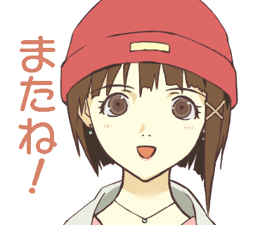 lain_goodbye