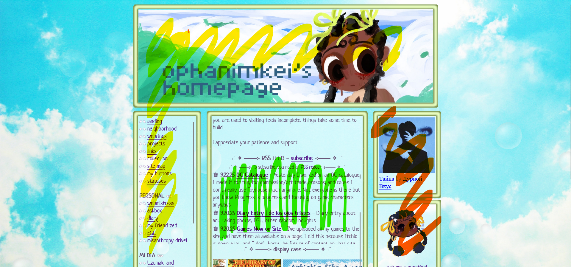 https://ophanimkei.com/you/tools/images/myphpstuff.png